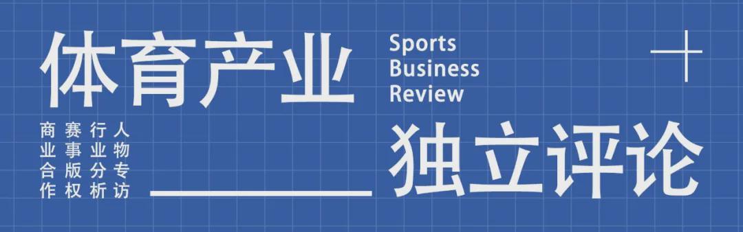 欧洲杯预测-昂跑出资1.8亿，为2038冬奥会作保